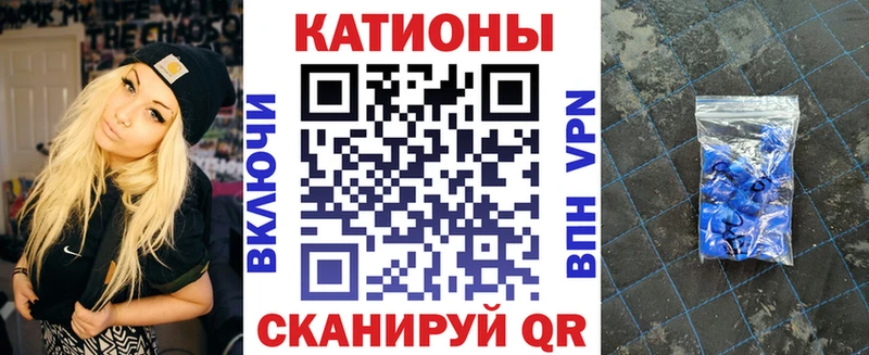 Купить Кинешма Гашиш APVP Мефедрон Канабис