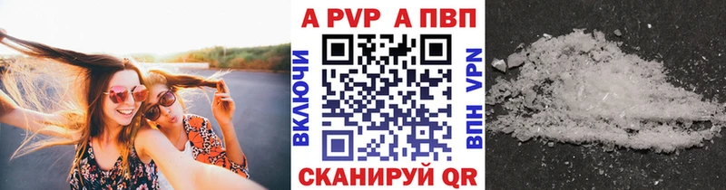 закладка  это официальный сайт  A PVP СК  Кинешма 