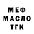 Первитин пудра Mika 014