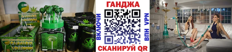 дарнет шоп  Кинешма  Еда ТГК конопля 