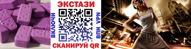 Ecstasy DUBAI  мега ссылки  Кинешма 