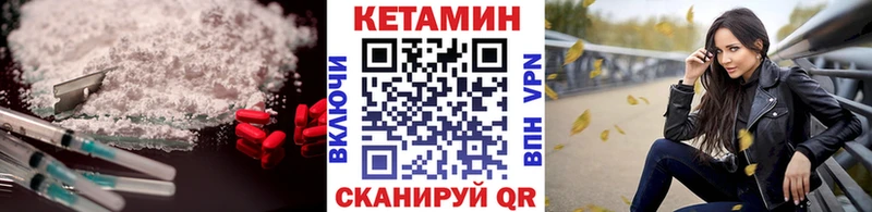наркошоп Кинешма КЕТАМИН ketamine