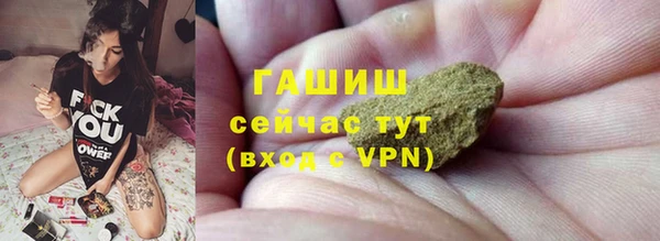 метадон Абаза