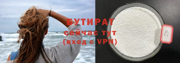 скорость Абдулино