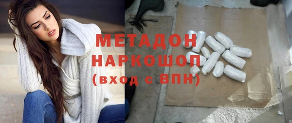 метадон Абаза