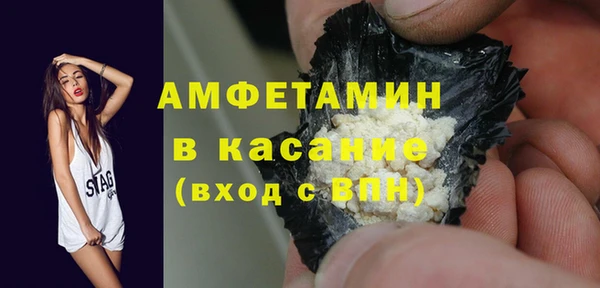 spice Абинск