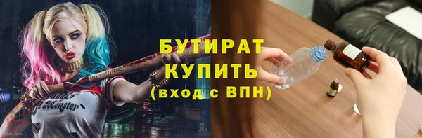 скорость Абдулино