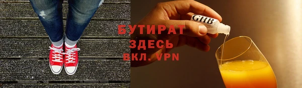 метадон Абаза