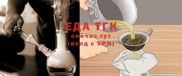 spice Абинск