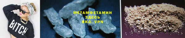 метадон Абаза