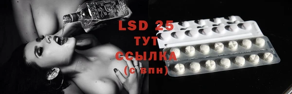 spice Абинск