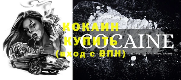 кокс Алексеевка