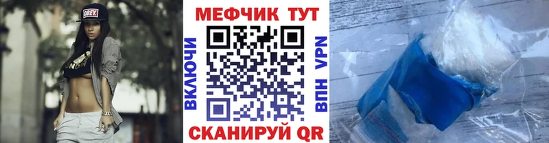где найти наркотики  Кинешма  МЯУ-МЯУ кристаллы 