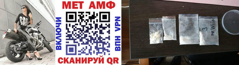 Метамфетамин пудра Кинешма