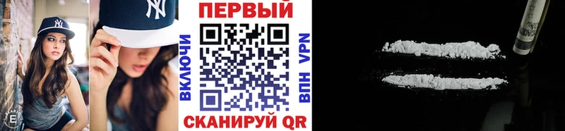 закладка  kraken вход  Первитин винт  Кинешма 
