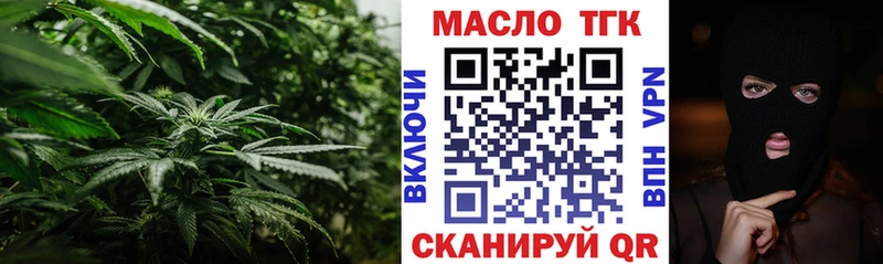 Дистиллят ТГК вейп с тгк  даркнет сайт  Кинешма 