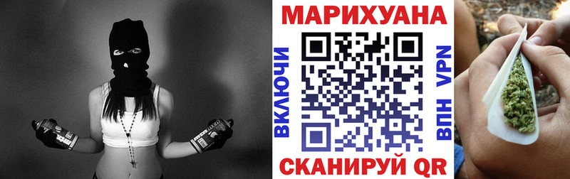 Каннабис план  Кинешма 